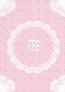 Page 29 of Boku wa Nani de Dekiteru no?