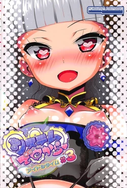 Page 18 of System Desukara Idol Time #3