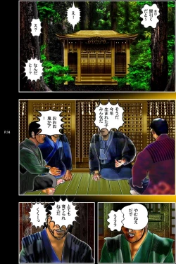 Page 15 of Taranechi