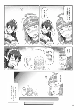 Page 37 of Futanari Santa-chan Final!