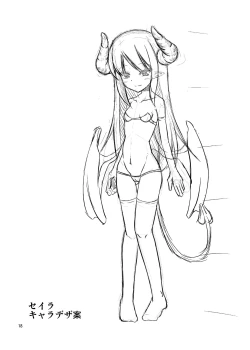 Page 18 of Boukensha Senyou no Ura Fuuzokuten  | A Backdoor Brothel for Adventurers