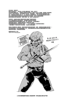 Page 8 of Witcher Heroines