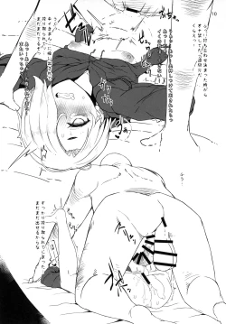 Page 10 of Koume-chan no Ecchi na Perapera Book