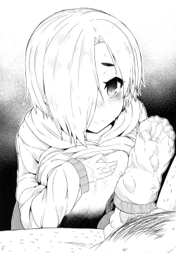 Page 3 of Koume-chan no Ecchi na Perapera Book