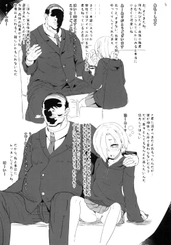 Page 5 of Koume-chan no Ecchi na Perapera Book