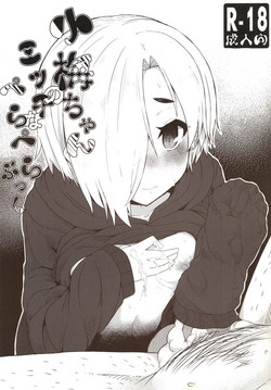 Download Koume-chan no Ecchi na Perapera Book