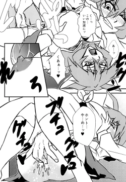 Page 14 of Nazrin Sukebe Shiyouya!