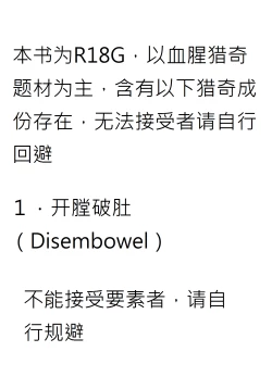 Page 1 of Sekai Ichi Kawaii Misoshiru no Gu |世界第一可愛的味增湯食材