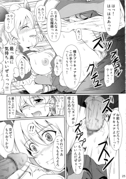 Page 24 of Heroine-mode 2