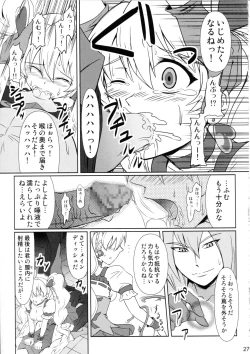 Page 26 of Heroine-mode 2