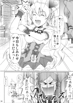 Page 5 of Heroine-mode 2