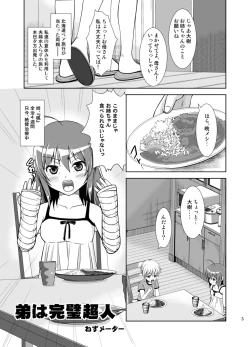 Page 5 of Putit-Scat 8