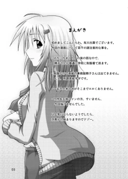 Page 2 of Ashita o Suki ni Naru Tame ni