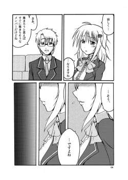 Page 5 of Ashita o Suki ni Naru Tame ni