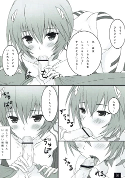 Page 5 of Ayanami to Icha Love Shitai!!