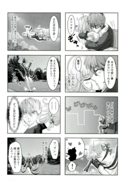 Page 31 of Senritsu no Tatsumaki no Kanbinaru Fuufu Seikatsu