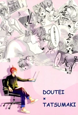 Page 36 of Senritsu no Tatsumaki no Kanbinaru Fuufu Seikatsu