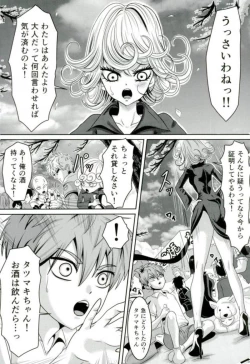 Page 3 of Senritsu no Tatsumaki no Kanbinaru Fuufu Seikatsu