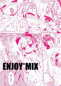 Page 18 of Dannya-sama to Awaawa Nyannyan