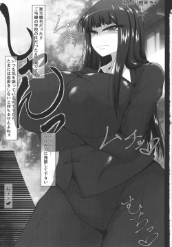 Page 2 of Nishizumi Happy Surrender