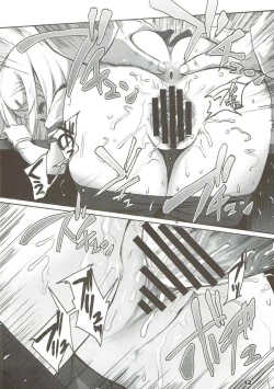 Page 11 of Onegai Hamakaze