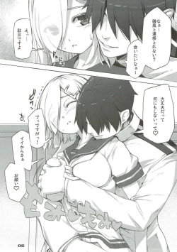 Page 4 of Onegai Hamakaze