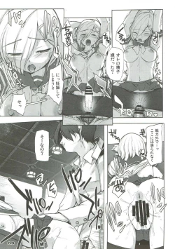 Page 8 of Onegai Hamakaze