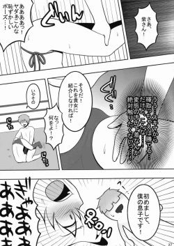 Page 25 of Touhou Catfight IV