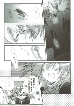 Page 14 of Stay By My Side