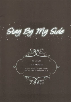 Page 25 of Stay By My Side
