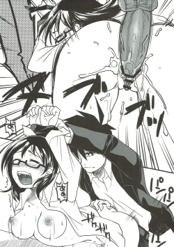 Page 12 of Sore wa Sore de Heiwa na Nichijou.