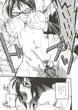 Page 16 of Sore wa Sore de Heiwa na Nichijou.