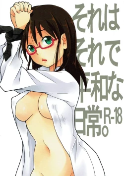 Page 1 of Sore wa Sore de Heiwa na Nichijou.