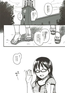 Page 2 of Sore wa Sore de Heiwa na Nichijou.
