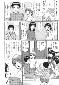 Page 108 of Shirouto Doutei