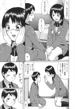 Page 159 of Shirouto Doutei