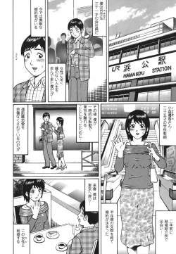 Page 60 of Shirouto Doutei
