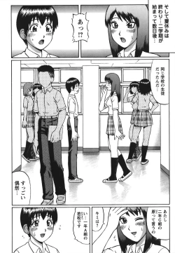 Page 76 of Shirouto Doutei