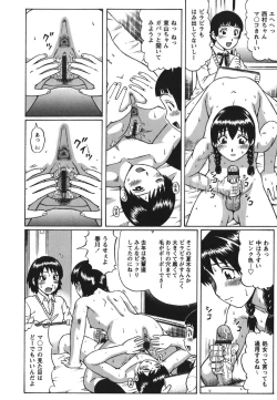 Page 98 of Shirouto Doutei