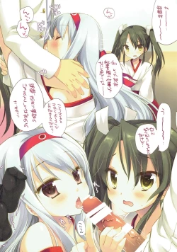 Page 3 of HEART LINE ALIVE