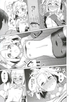 Page 10 of Shiawase o Oshiete