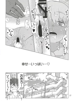 Page 28 of Shiawase o Oshiete