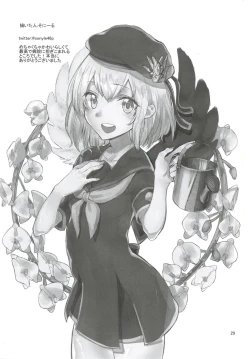 Page 30 of Shiawase o Oshiete