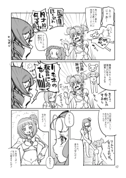 Page 16 of Hachimitsu Pine no Nikujuu Mashimashidon!!!