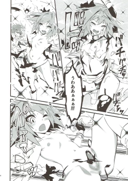 Page 5 of CLASS CHANGE!! Brave Astolfo