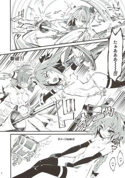 Page 9 of CLASS CHANGE!! Brave Astolfo