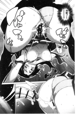 Page 126 of Hishoujo ListVirgin List  | 非處女的名單