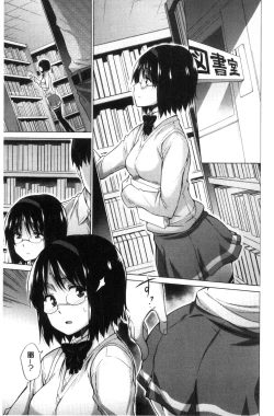 Page 29 of Hishoujo ListVirgin List  | 非處女的名單