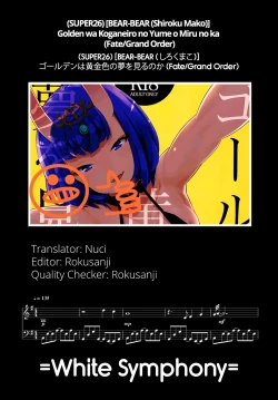 Page 37 of Golden wa Koganeiro no Yume o Miru no ka