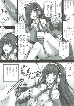 Page 4 of Yuurei-san to